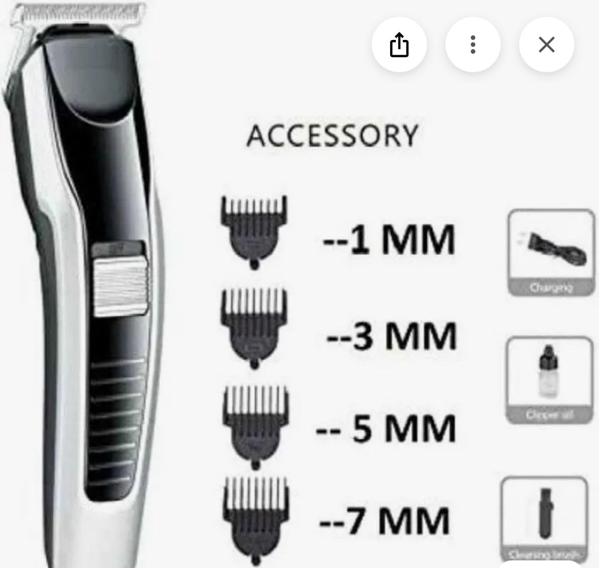 HTC trimmer AT - 538