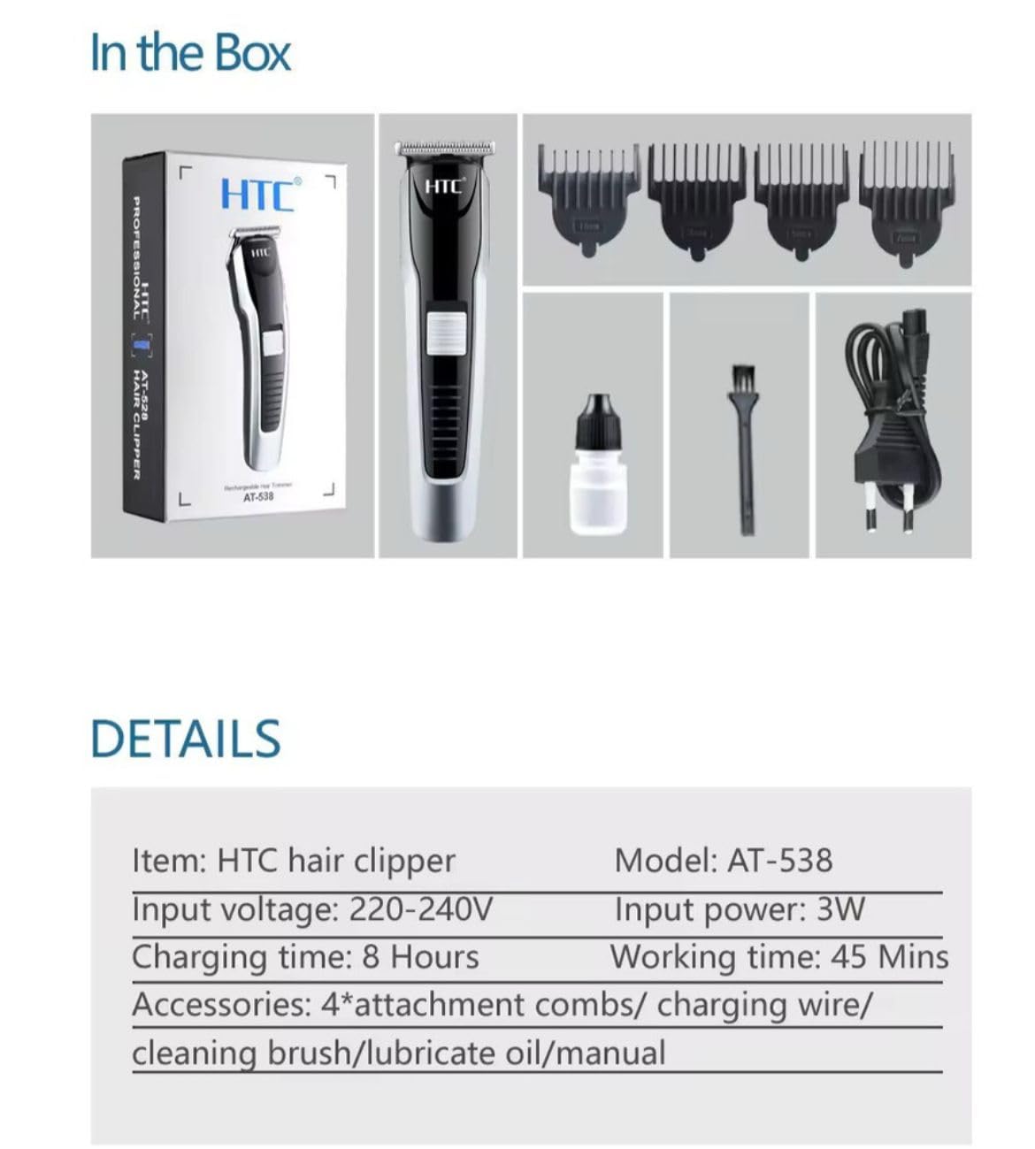 HTC trimmer AT - 538